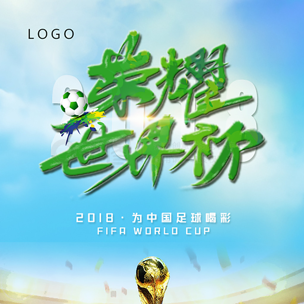 快冲击