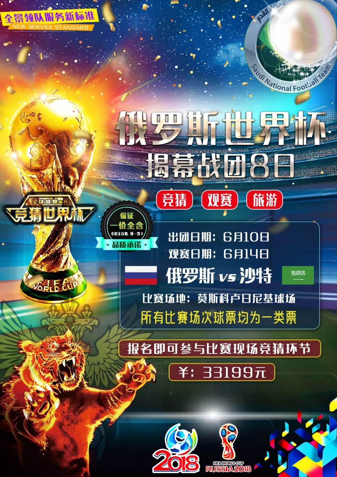 家庭故