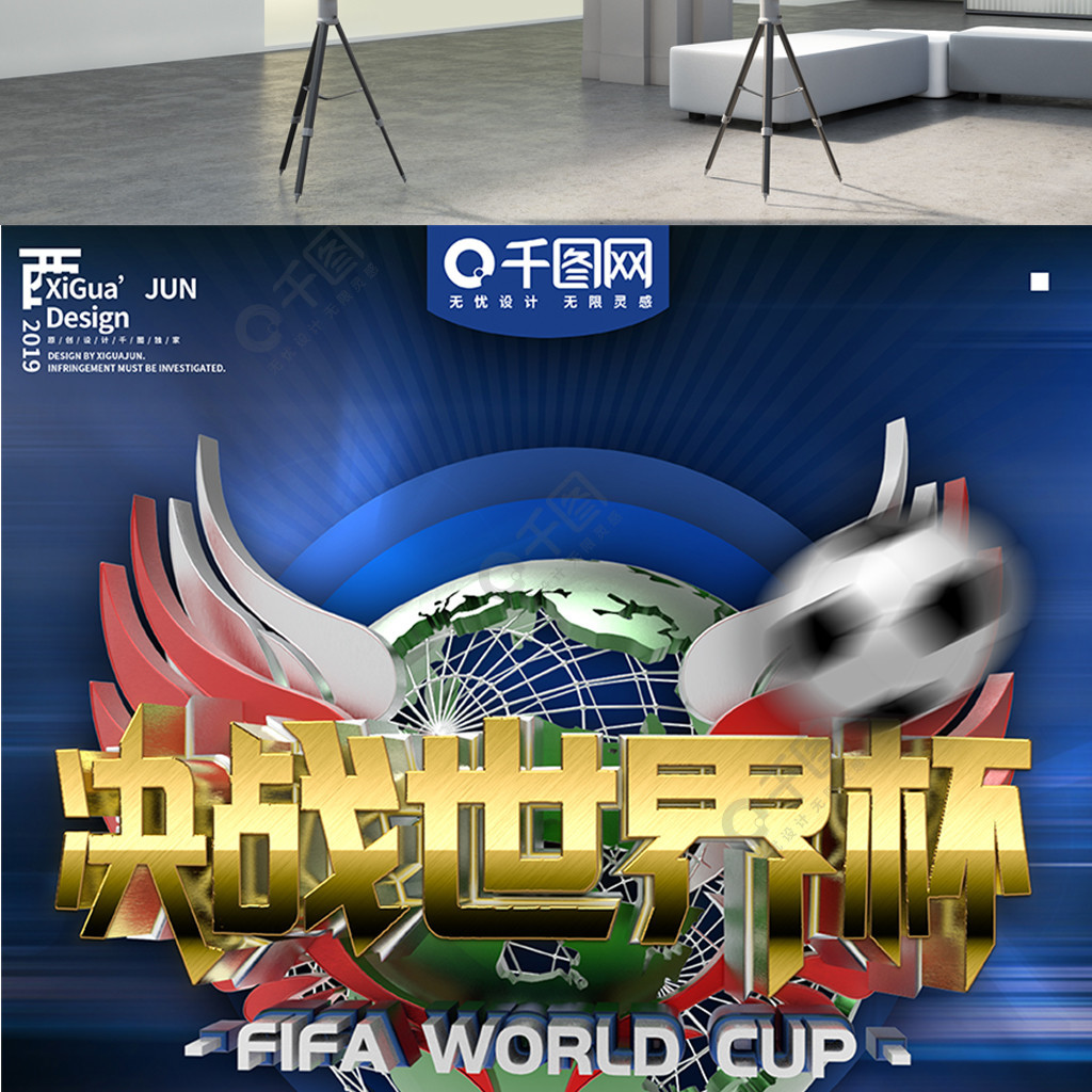 恩的追求上