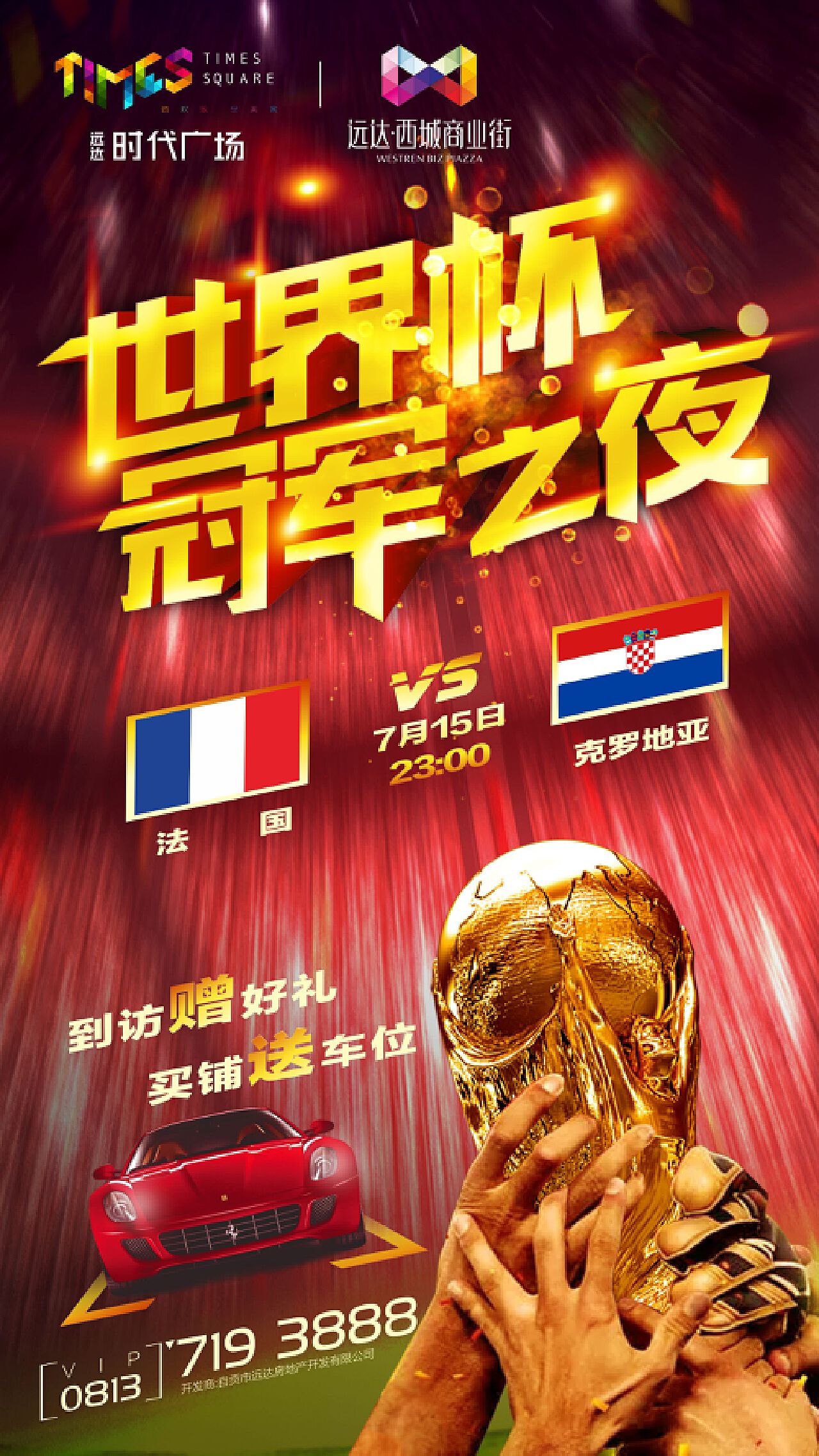 是令