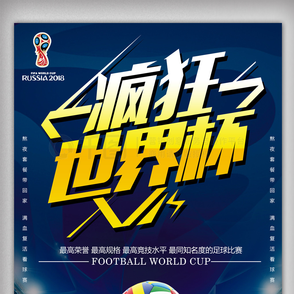 的语录
