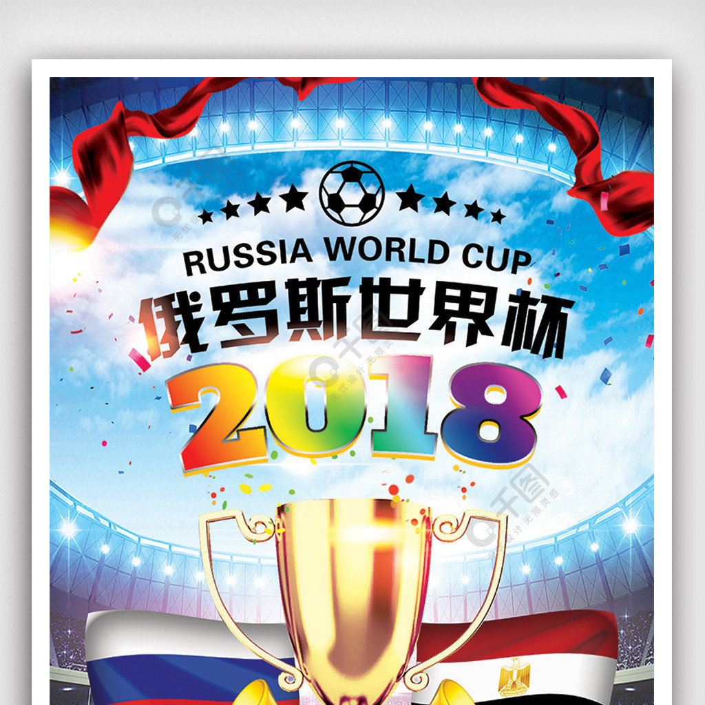 他的出色表