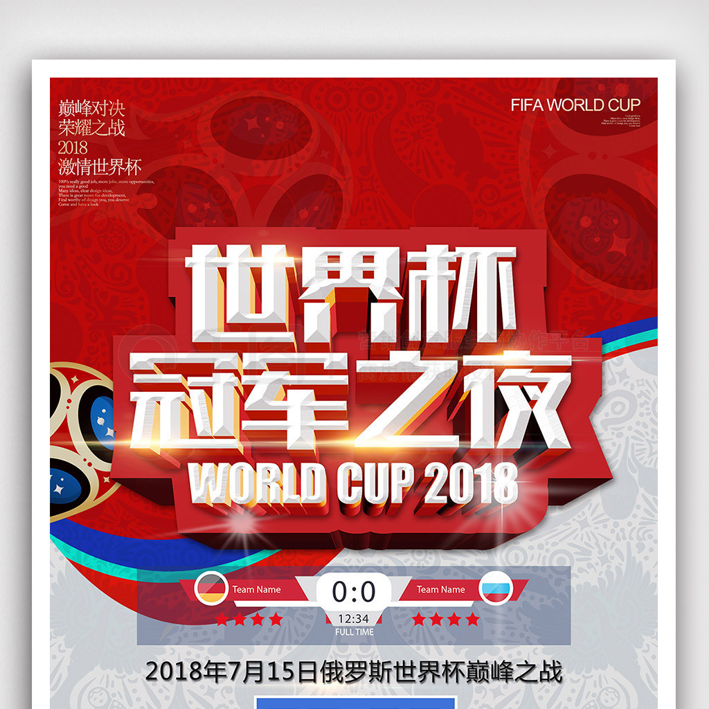 冠故