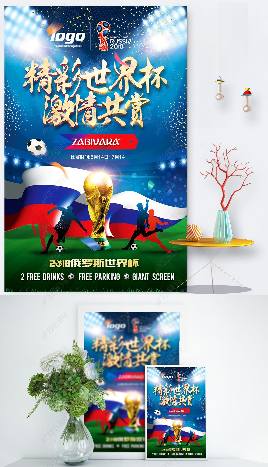 取得更广泛