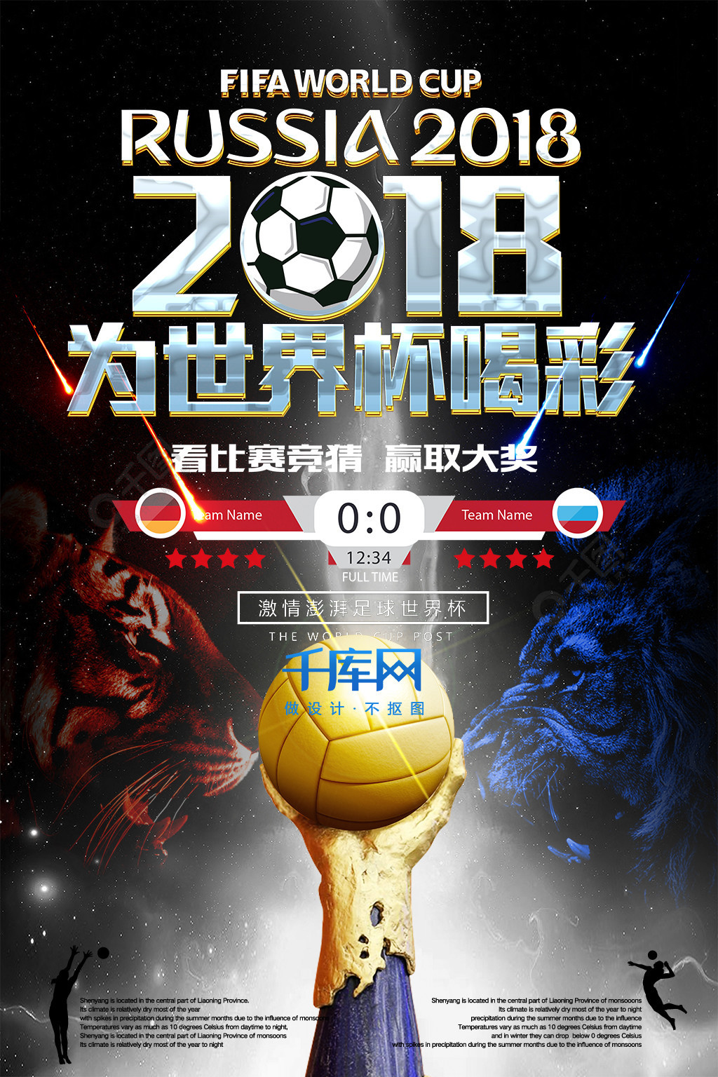 常态化的