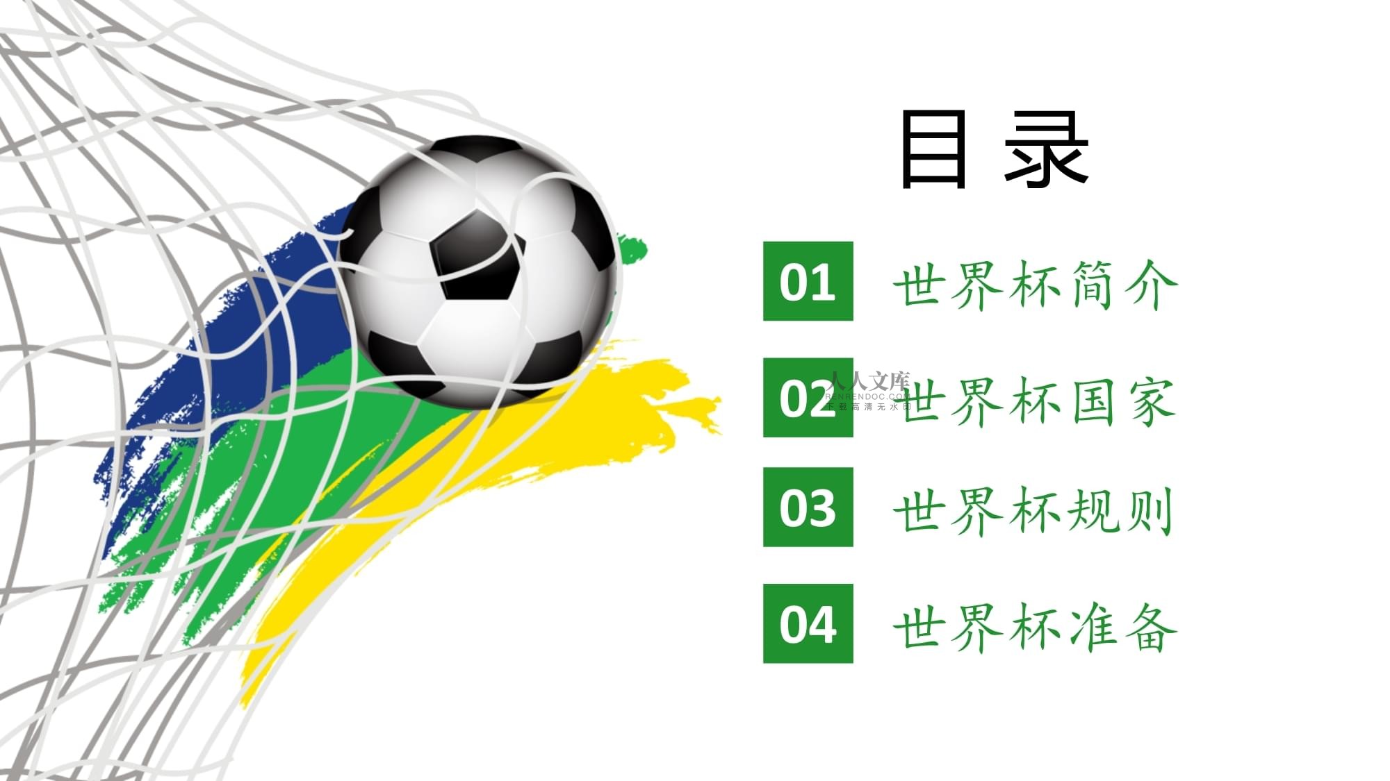 能起到关