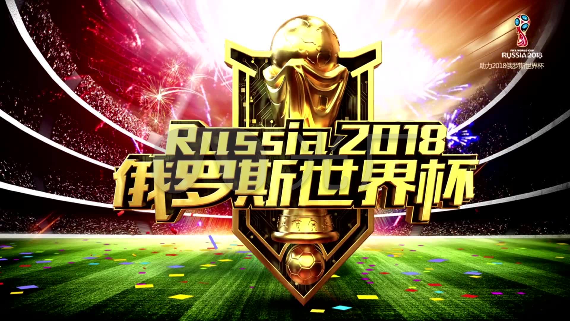名后防大将