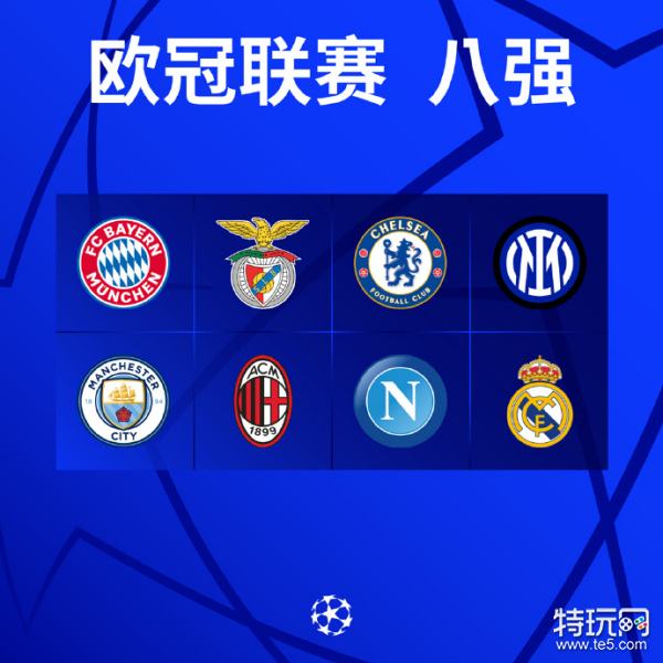 球队利用反 球队利用反